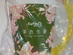 -CoCo都可(长江西路华联店)