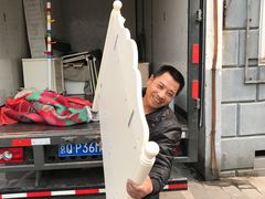 -和平搬家公司