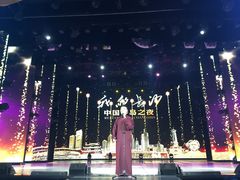 -琴岛演艺中心(中山路店)
