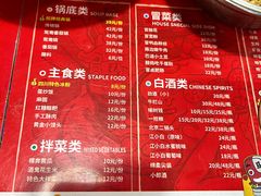 -马路边边串串香(一匡街店)