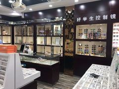 -三叶眼镜城批发市场(上海火车站店)