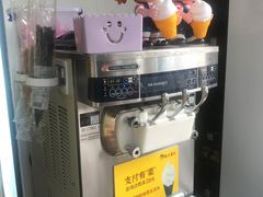 -粒上皇(天河南一路店)