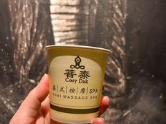 -菩泰·泰式草本按摩SPA(国大城市广场店)