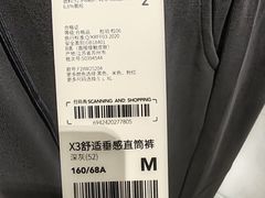 -hotwind热风(国际商场店)