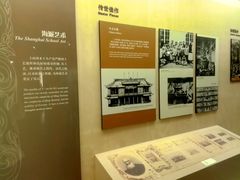 -马相伯故居