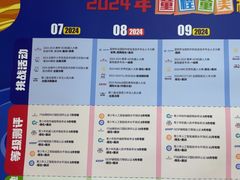 -童程童美·信息学竞赛·机器人编程·少儿编程(太阳宫校区)