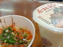 -蔡林记(昙华林泛悦汇店)