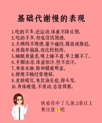 -Fundi张玉珊修身堂·indiba·BTL科技瘦身