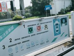 -苗喜智能洗车(顾戴路店)