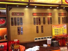 -王興記(中山路店)