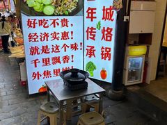 -捞沙巷