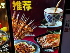 -耶里夏丽·丝路新疆菜·清真食品(徐汇南丹东路臻选店)