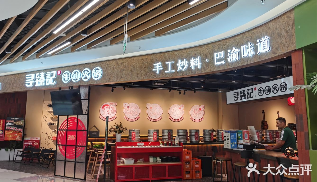 臻是一个追求细节的老板