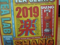 -LELECHA乐乐茶(美罗城店)