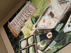 -海底捞火锅(旭辉MALL店)