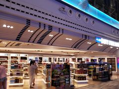 -王权免税店(普吉机场店)