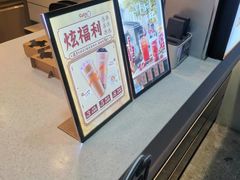 -CoCo都可(常德路店)