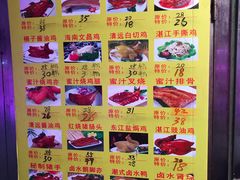 -珠光市场(文德南路)