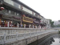 -荔湾湖公园