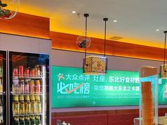 -灶座小锅烀饼·铁锅炖(全国总店)