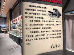 -鞍钢博物馆