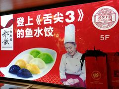 -北京清河万象汇