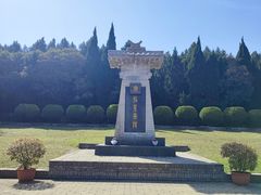 -秦始皇帝陵博物院-丽山园