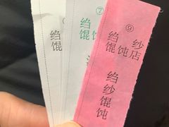 -松盛糕团店(红旗桥店)