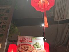 -湘当爱·鲜煮现炒(松岗立业路店)