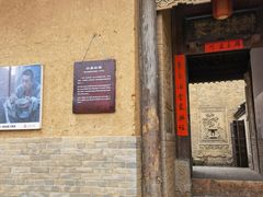 -白鹿原影视城
