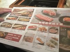 -新辣道鱼火锅(国瑞城店)