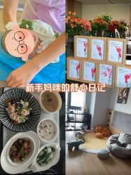 -大美母婴月子中心(馨乐庭店)