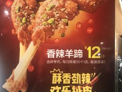 -木屋烧烤(西南角店)