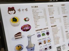 -喵小喵烘焙(广宜文苑店)