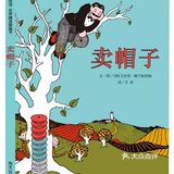 几代人都熟悉的经典故事