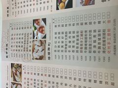 -和乐喜宴海鲜酒家(骏荣广场店)