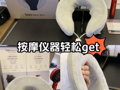 -鹰巢数码EAGLE’S NEST(燕莎店)