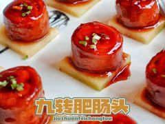 -长春凯悦酒店-品悦中餐厅