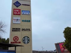 -INLOVE KTV(西溪印象城店)