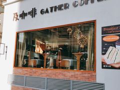 门面-及咖啡GatherCoffee(华申大厦店)