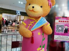 android_upload_pic-鹏欣水游城