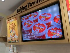 -味多美蛋糕(西安门店)