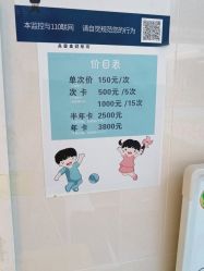 -小玩家儿童主题乐园(世茂广场店)