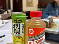 -贵州大厦贵州厅(樱花园西街店)