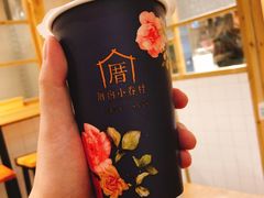 -厝内小眷村(天河南一路店)