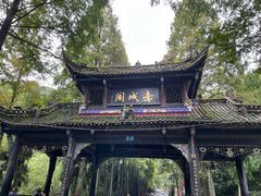 -青城山