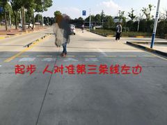 -通略驾校(新村路店)