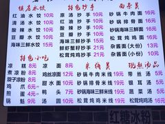 -春阳水饺(香槟广场店)