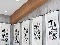 -眷茶(赛格国际购物中心店)