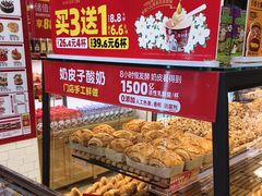 -味多美蛋糕(大红门店)